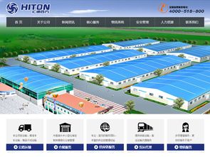 華企萬網(wǎng) 全面解析武漢網(wǎng)站建設與數(shù)字化營銷解決方案